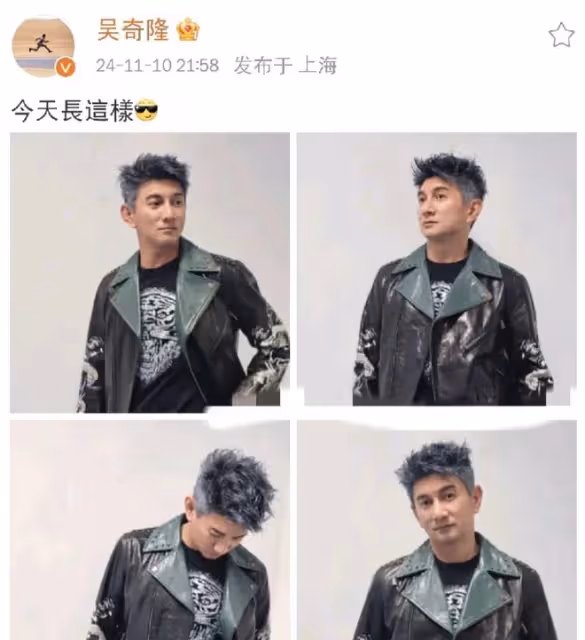 吳奇隆罕見曬照引熱議:酷帥造型驚艷網友,生活狀態成關注焦點