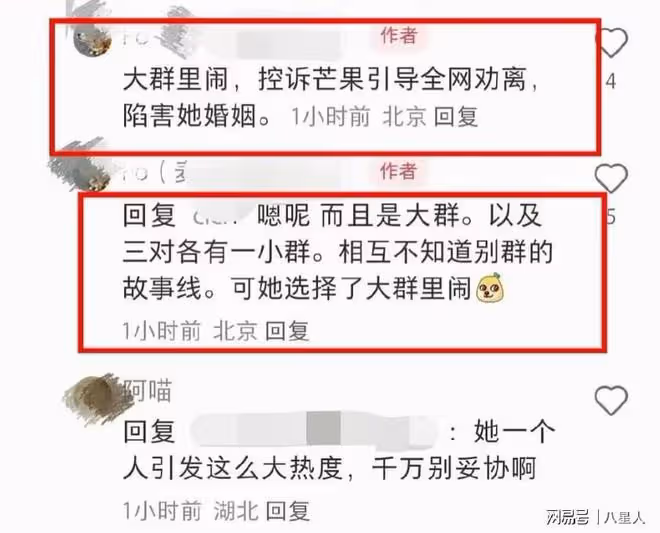 麥琳大鬧《再見愛人》工作群要求重剪？製片人回應，張泉靈發聲了