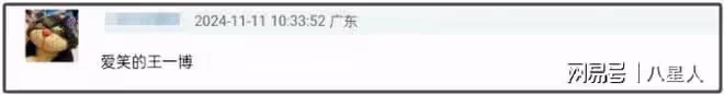 Lisa太適合演菲傭了!美劇造型土氣本色出演,王一博同款法令紋搶鏡
