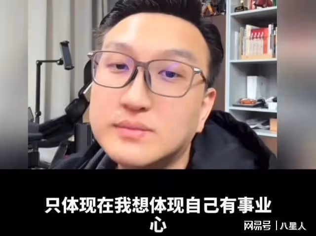 心疼!黃曉明誤入殺豬盤,網傳葉珂三處作假,並有意做局榨乾黃曉明