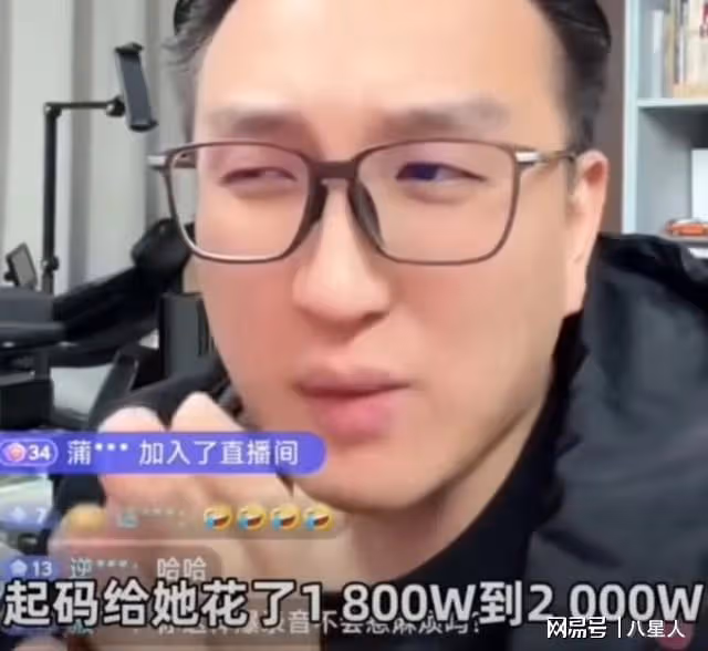 心疼!黃曉明誤入殺豬盤,網傳葉珂三處作假,並有意做局榨乾黃曉明