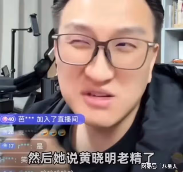 心疼!黃曉明誤入殺豬盤,網傳葉珂三處作假,並有意做局榨乾黃曉明