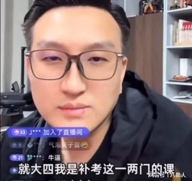 心疼!黃曉明誤入殺豬盤,網傳葉珂三處作假,並有意做局榨乾黃曉明