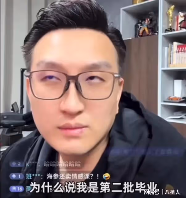 心疼!黃曉明誤入殺豬盤,網傳葉珂三處作假,並有意做局榨乾黃曉明