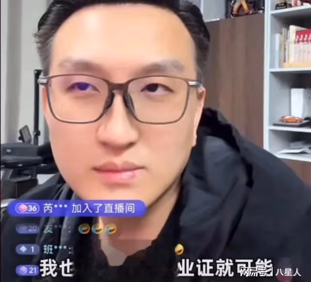 心疼!黃曉明誤入殺豬盤,網傳葉珂三處作假,並有意做局榨乾黃曉明