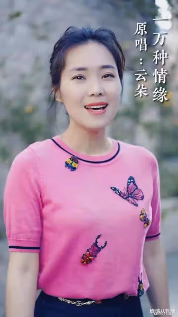 雲朵洗刷冤屈!音樂人郭志凱曝真相:跟刀郎鬧解約的女歌手不是雲朵