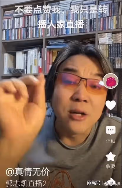 雲朵洗刷冤屈!音樂人郭志凱曝真相:跟刀郎鬧解約的女歌手不是雲朵