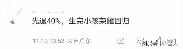 「你覺得黃曉明傻嗎？他老精了」，葉柯花了人家2000多萬，還叫摳
