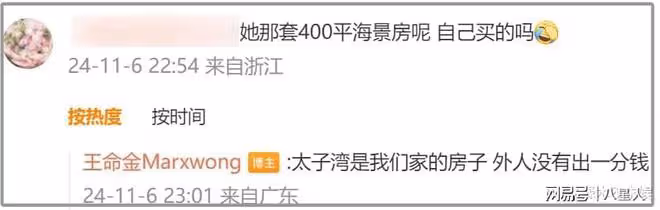 大瓜！葉珂退網後被曝新聊天記錄，滿口謊言太搞笑，還牽涉虞書欣