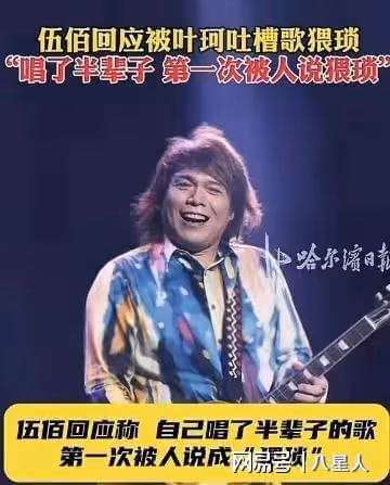 得此兒媳黃曉明父母欲哭無淚！葉珂認慫了道歉退網，原因來自家人