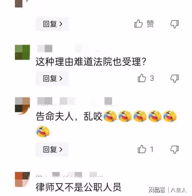 大s投訴北京平商律師事務所!理由是和汪小菲吃飯,還渲染勝利情緒