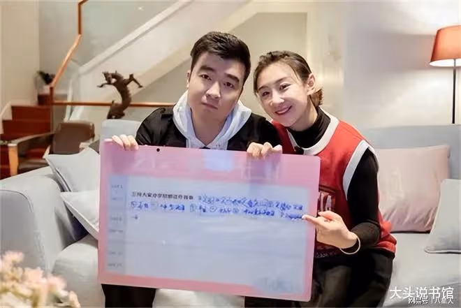 史上最慘奧運冠軍未婚先孕!懷胎30周辦婚禮,含淚處理婆家娘家矛盾