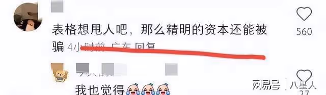 黃曉明想打人了吧!那麼精明也被葉柯騙了,Angelababy也來吃瓜啦？
