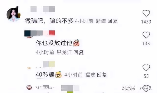 黃曉明想打人了吧!那麼精明也被葉柯騙了,Angelababy也來吃瓜啦？