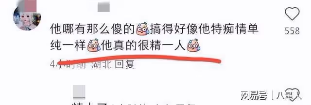 黃曉明想打人了吧!那麼精明也被葉柯騙了,Angelababy也來吃瓜啦？