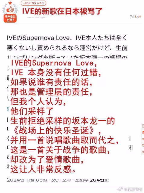 繼失去中國市場後她們又得罪了日本人？