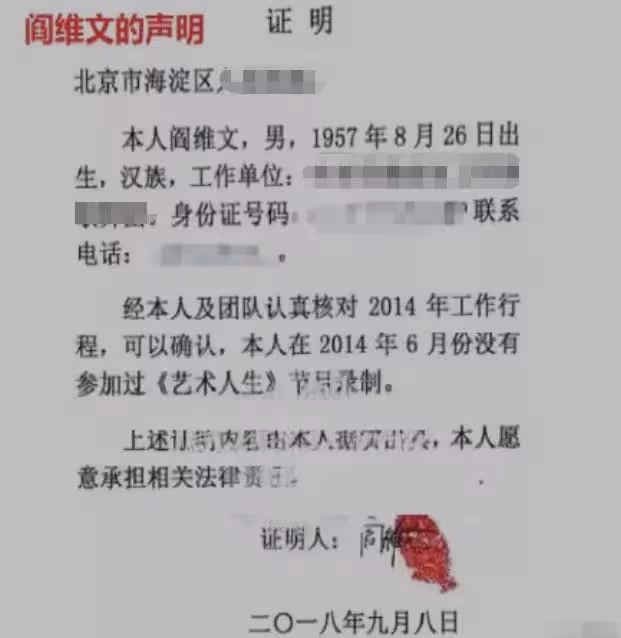 6年前被弦子誣陷非禮，丟掉央視主持工作的朱軍，現在過得如何？