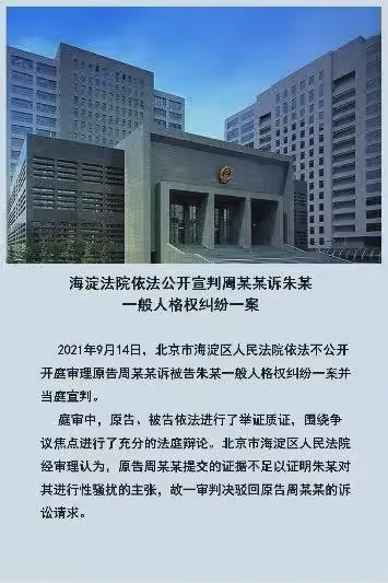 6年前被弦子誣陷非禮,丟掉央視主持工作的朱軍,現在過得如何?