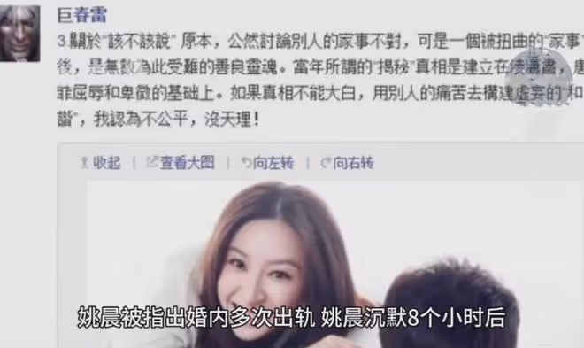 45歲的姚晨現身綜藝,疑似出軌4次的她憑什麼又出圈?