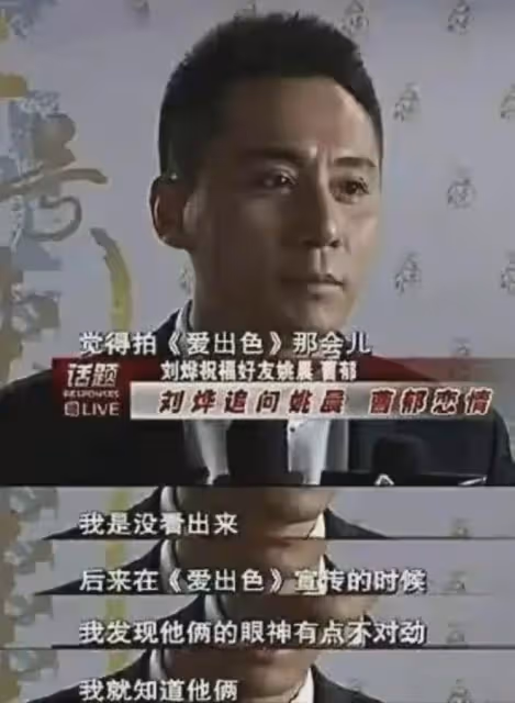 45歲的姚晨現身綜藝,疑似出軌4次的她憑什麼又出圈?