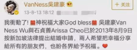 當年被罵「醜男」的吳建豪,如今全網為他道歉!