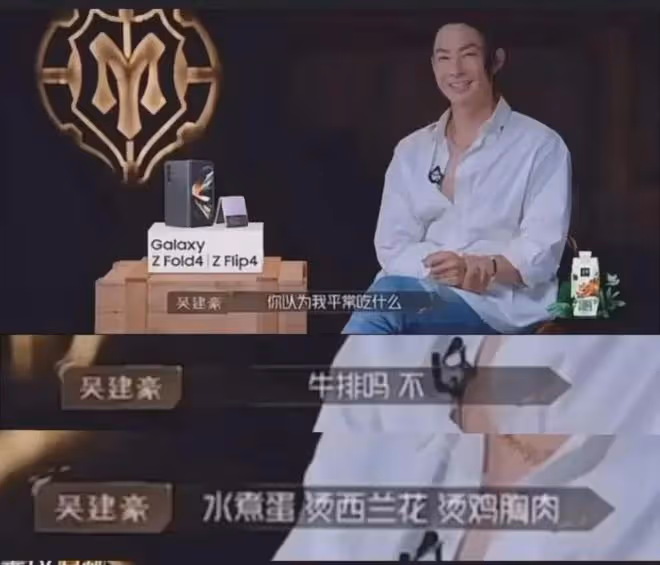 當年被罵「醜男」的吳建豪,如今全網為他道歉!