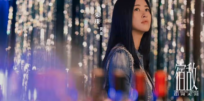 廖凡《宿敵》:吳豫犧牲前4個女人,黃蕭最美,魏樂樂最苦最悲情