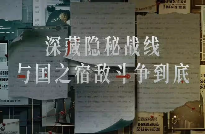 廖凡《宿敵》:吳豫犧牲前4個女人,黃蕭最美,魏樂樂最苦最悲情
