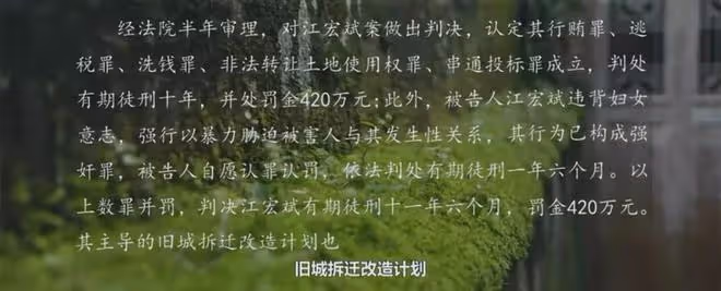 《好團圓》大結局：江宏斌坐牢，向前柴進在一起，向中鄧海洋復婚