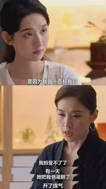 《好團圓》大結局：江宏斌坐牢，向前柴進在一起，向中鄧海洋復婚