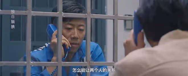 《好團圓》大結局：江宏斌坐牢，向前柴進在一起，向中鄧海洋復婚