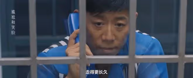 《好團圓》大結局：江宏斌坐牢，向前柴進在一起，向中鄧海洋復婚