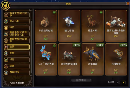 國服雙十一戰網大促開啟 直播間十萬補貼搶絕版套裝