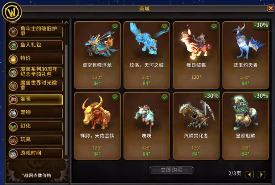 國服雙十一戰網大促開啟 直播間十萬補貼搶絕版套裝