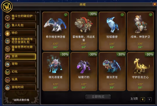 國服雙十一戰網大促開啟 直播間十萬補貼搶絕版套裝