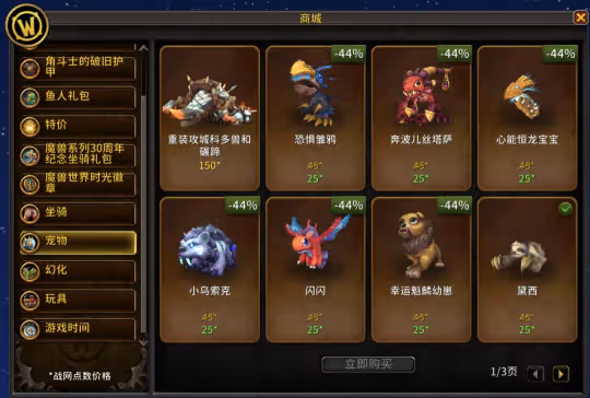 國服雙十一戰網大促開啟 直播間十萬補貼搶絕版套裝