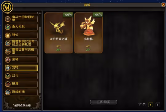 國服雙十一戰網大促開啟 直播間十萬補貼搶絕版套裝