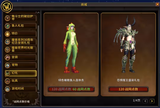 國服雙十一戰網大促開啟 直播間十萬補貼搶絕版套裝