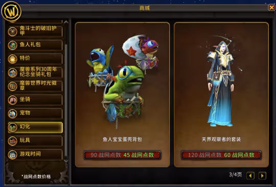 國服雙十一戰網大促開啟 直播間十萬補貼搶絕版套裝