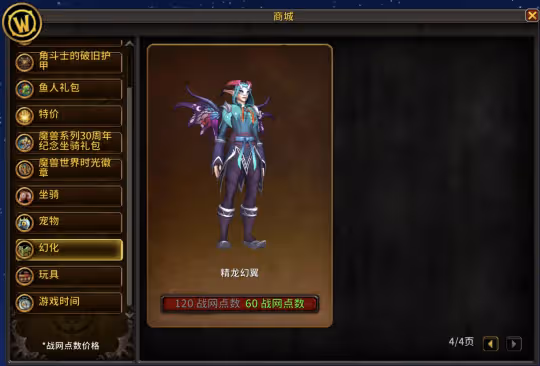 國服雙十一戰網大促開啟 直播間十萬補貼搶絕版套裝