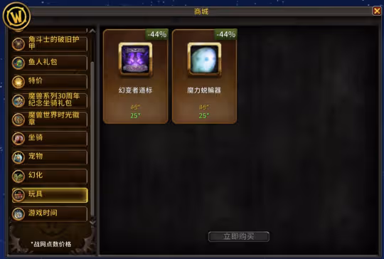 國服雙十一戰網大促開啟 直播間十萬補貼搶絕版套裝