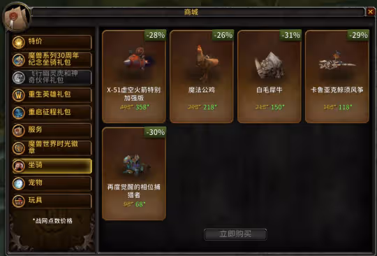 國服雙十一戰網大促開啟 直播間十萬補貼搶絕版套裝