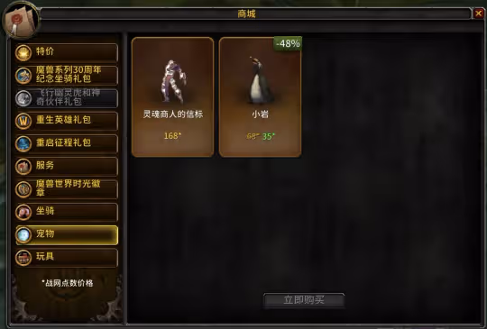 國服雙十一戰網大促開啟 直播間十萬補貼搶絕版套裝