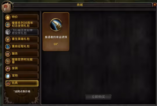 國服雙十一戰網大促開啟 直播間十萬補貼搶絕版套裝
