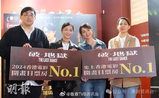 TVB視後大爆大合照企位內幕!被問同導演睡敏感問題