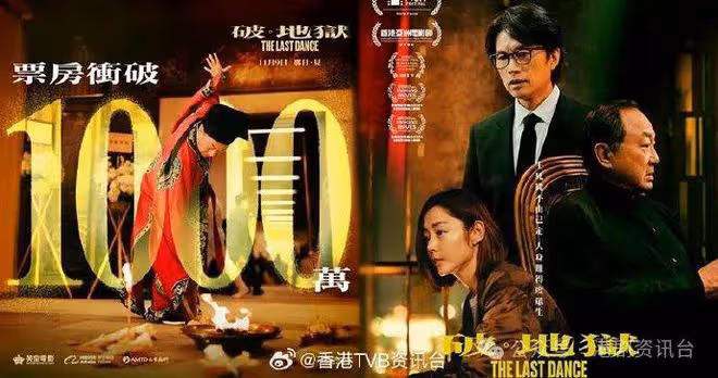 孖許家傑參加三人籃球表演賽 羅天宇被封「微笑三分手」