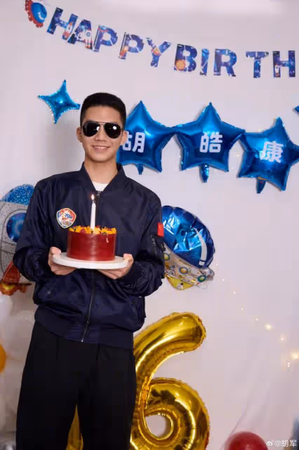 胡軍為兒子慶生，16歲康康長成超一米八大帥哥，父子同框好有型