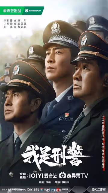 CCTV 8黃金檔，11月28號正式開播！演員陣容超級強大