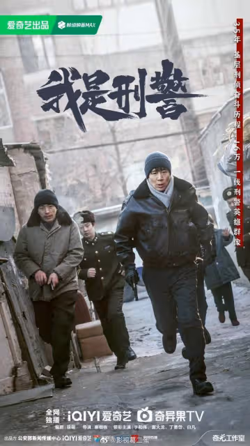 CCTV 8黃金檔，11月28號正式開播！演員陣容超級強大