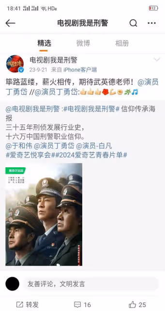 CCTV 8黃金檔，11月28號正式開播！演員陣容超級強大